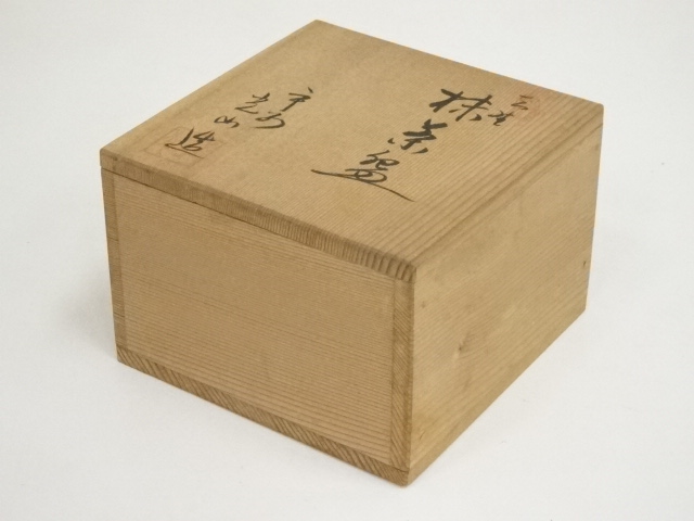 道具 ] - 道具 京焼 光山造 茶碗（共箱） | ネットショップ圭 netshop